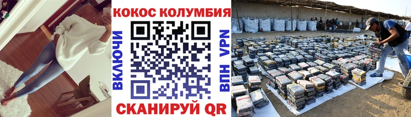 Продажа наркотиков Бирюсинск Псилоцибиновые грибы  Кокаин  БУТИРАТ  ГАШИШ  Марихуана  Alpha PVP 