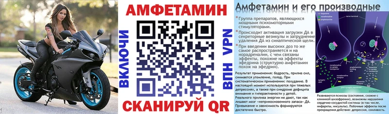 Амфетамин Розовый  закладка  МЕГА как войти  Бирюсинск 