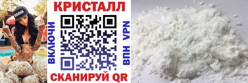 Amphetamine 97% Бирюсинск
