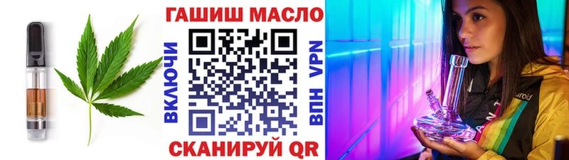 Печенье с ТГК конопля цены наркотик Бирюсинск
