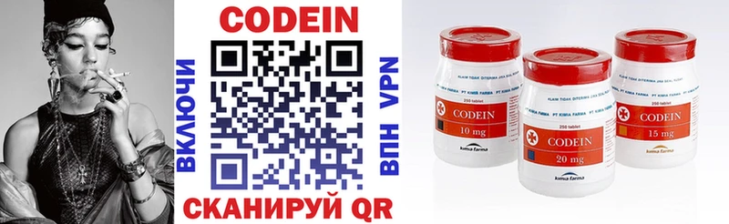 Codein напиток Lean (лин)  купить наркоту  Бирюсинск 