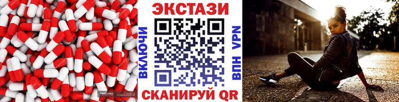 где купить наркотик  Бирюсинск  ЭКСТАЗИ 99% 