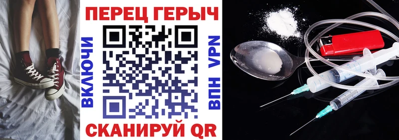ГЕРОИН Heroin  Бирюсинск 
