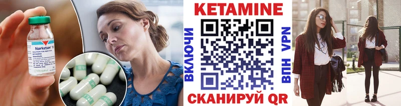 магазин  наркотиков  Бирюсинск  КЕТАМИН ketamine 