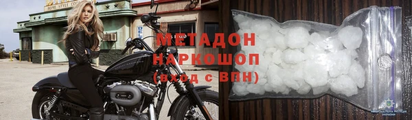 стафф Балахна