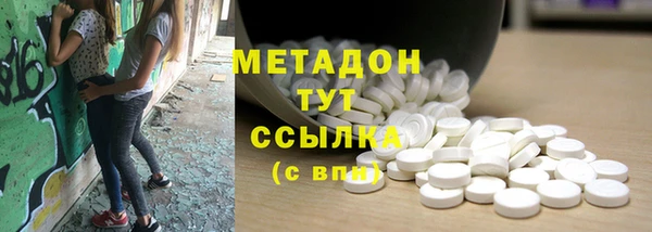 спайс Балабаново