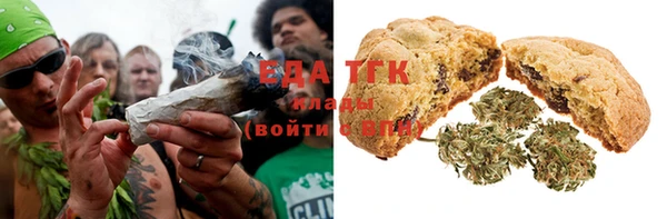 спайс Балабаново