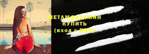 стафф Балахна