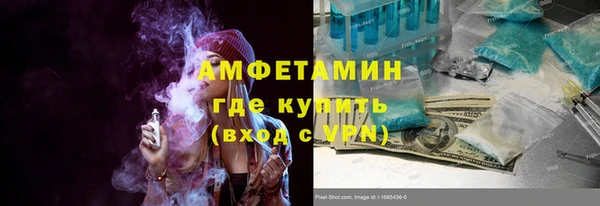 стафф Балахна