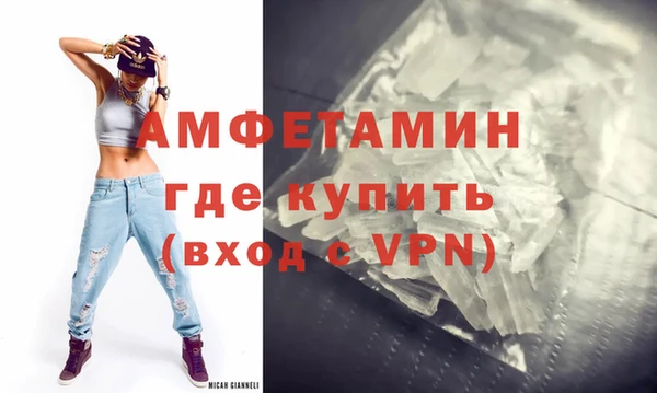 дистиллят марихуана Баксан