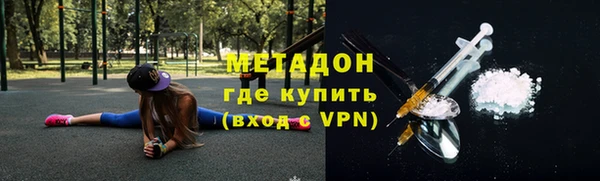 стафф Балахна
