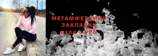 спайс Балабаново