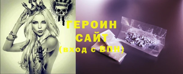 стафф Балахна