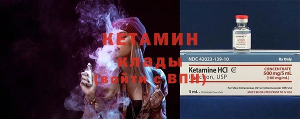 стафф Балахна