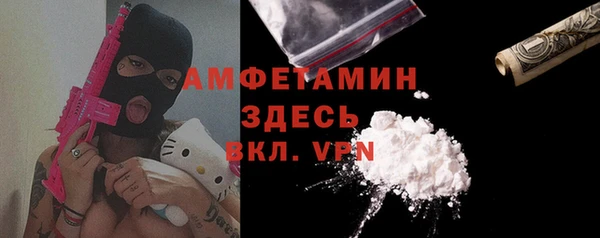 спайс Балабаново
