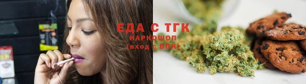 дистиллят марихуана Баксан