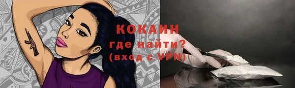 спайс Балабаново