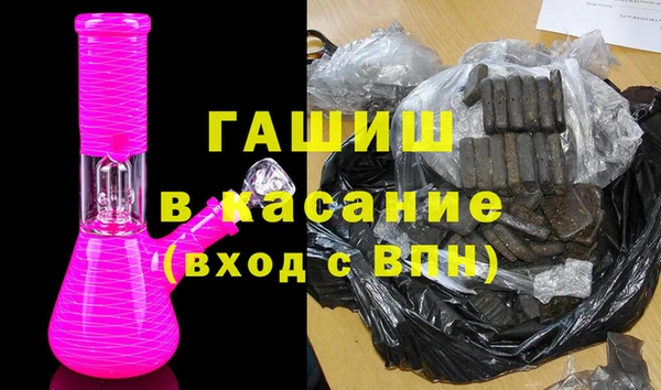 спайс Балабаново
