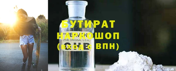 спайс Балабаново
