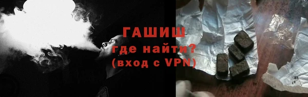 спайс Балабаново