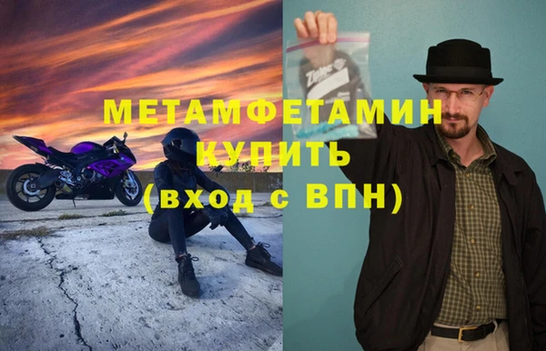 дживик Гусь-Хрустальный