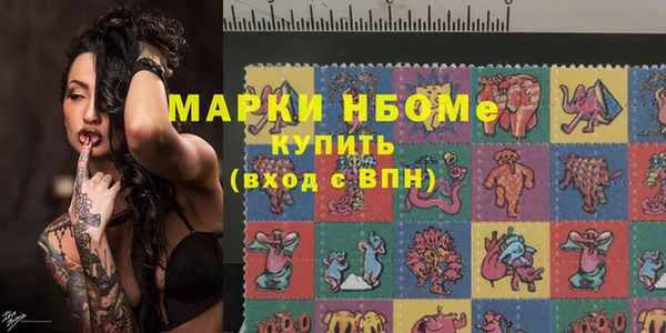 дистиллят марихуана Баксан