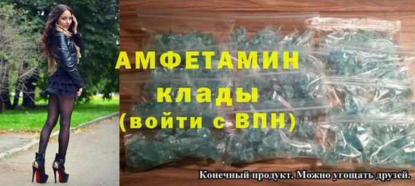 спайс Балабаново