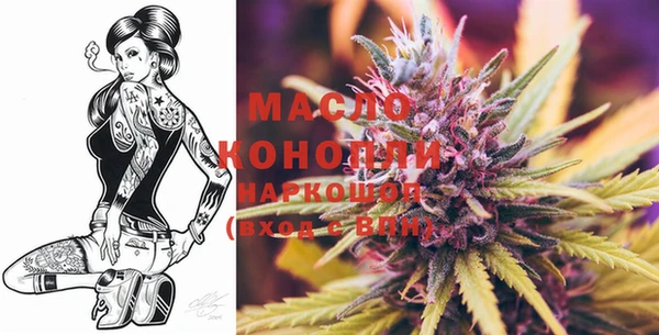 дистиллят марихуана Баксан
