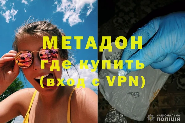 дистиллят марихуана Баксан