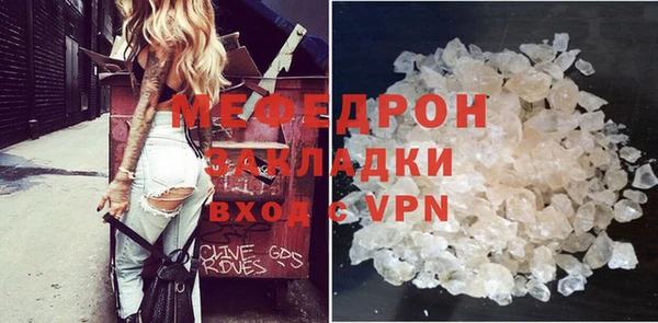 спайс Балабаново
