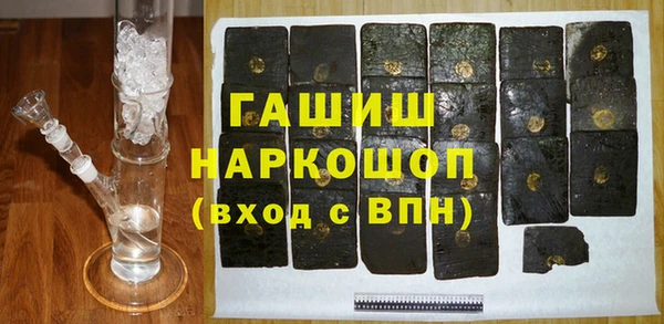 дистиллят марихуана Баксан