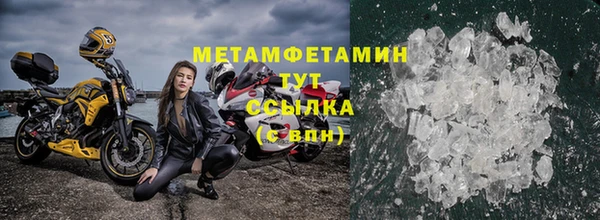дистиллят марихуана Баксан