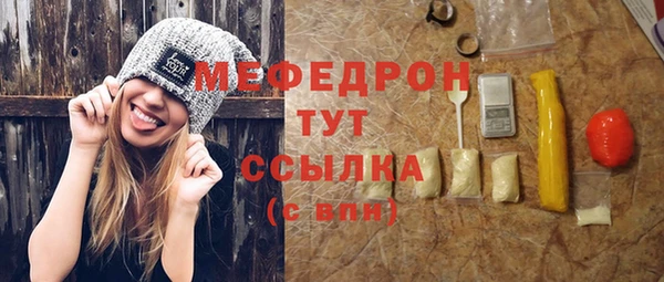 спайс Балабаново