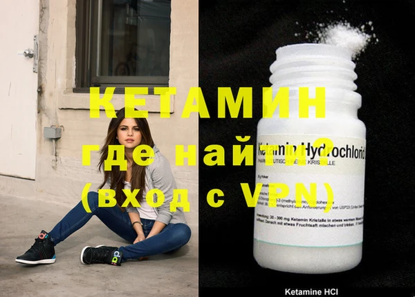 стафф Балахна