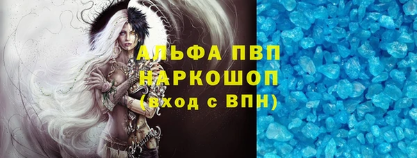 стафф Балахна