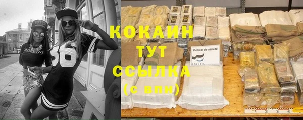 спайс Балабаново