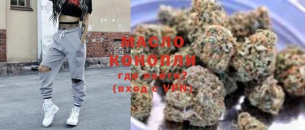 спайс Балабаново