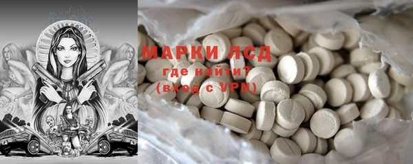 стафф Балахна