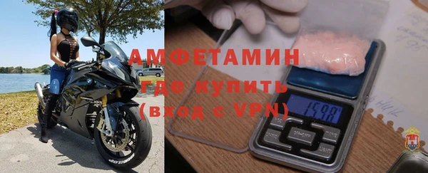 мефедрон Гусиноозёрск