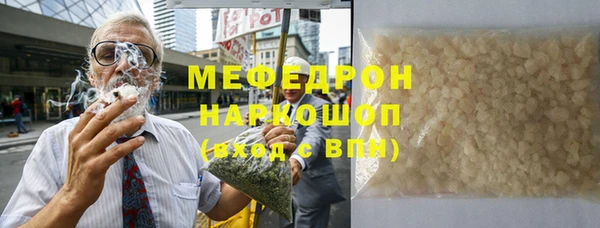 спайс Балабаново