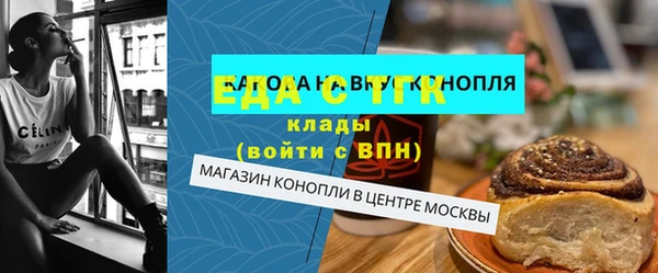дистиллят марихуана Баксан