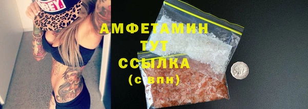 дистиллят марихуана Баксан