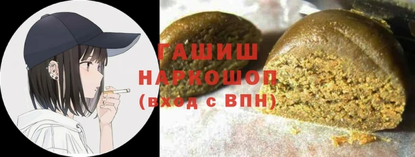 стафф Балахна