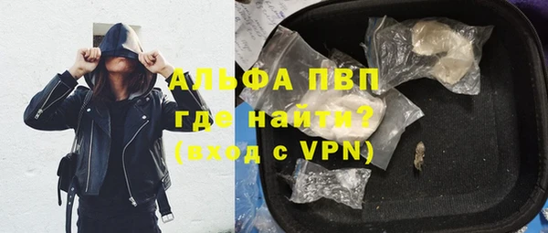 стаф Куйбышев