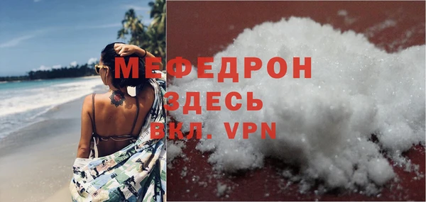 стафф Балахна