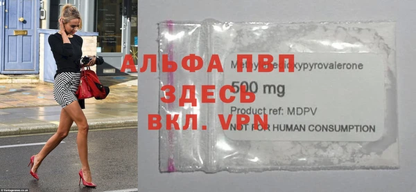 стафф Балахна