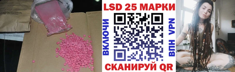 ссылка на мегу сайт  Бирюсинск  ЛСД экстази ecstasy 