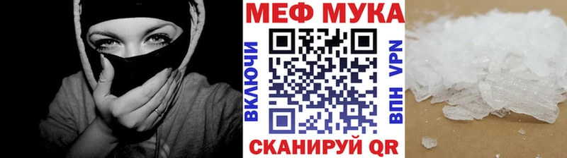 площадка какой сайт  Бирюсинск  МЯУ-МЯУ кристаллы  как найти закладки 