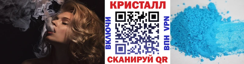 МЕТАМФЕТАМИН кристалл  Бирюсинск 