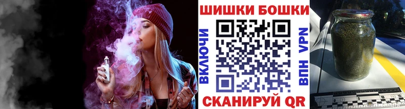 Шишки марихуана MAZAR kraken зеркало Бирюсинск
